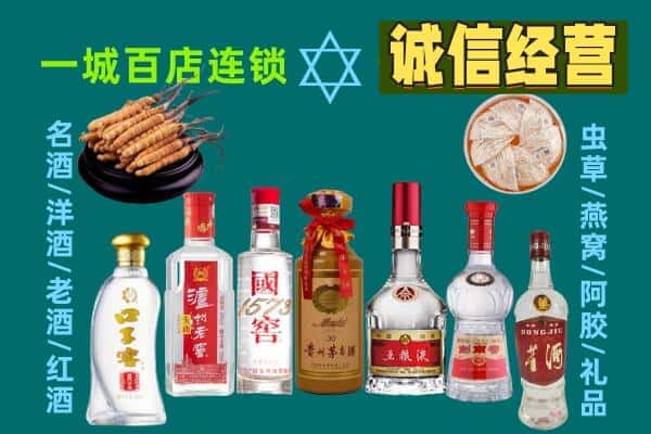 于洪区回收五粮液酒瓶