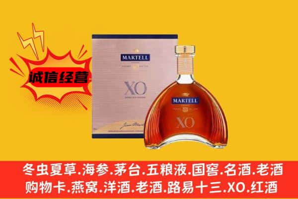 于洪区上门回收马爹利价格