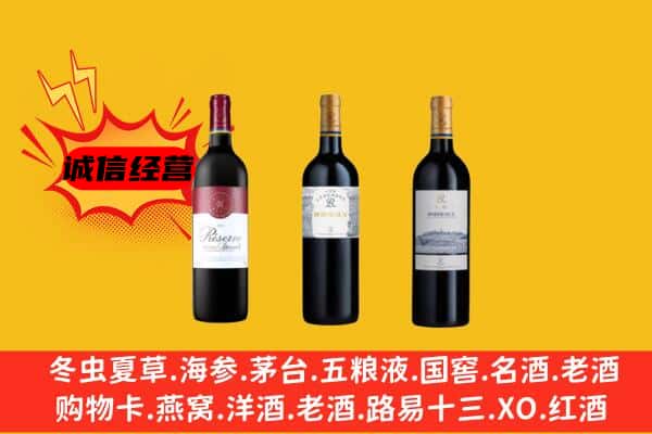 于洪区上门回收拉菲价格