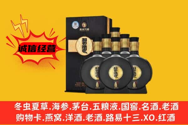 于洪区上门回收习酒价格