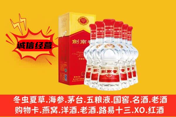 于洪区上门回收水晶剑价格