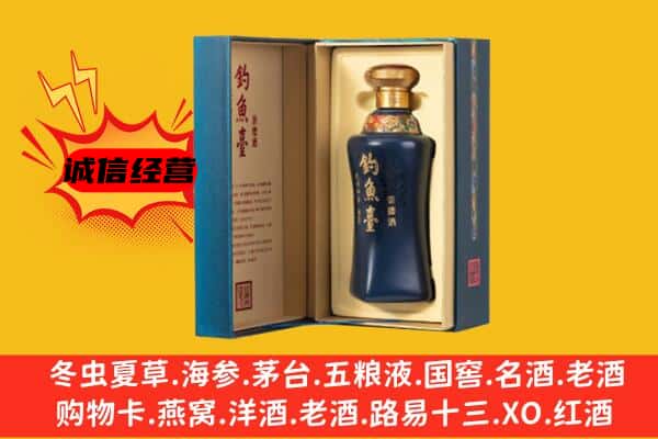 于洪区上门回收钓鱼台价格