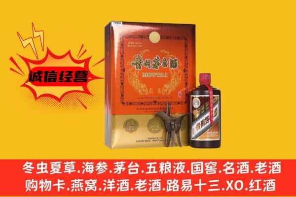 于洪区回收精品茅台酒