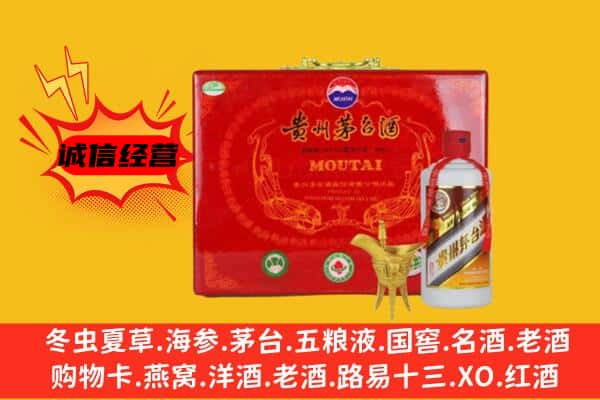 于洪区回收80年份茅台酒