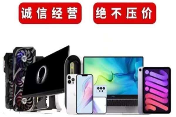 于洪区回收音响