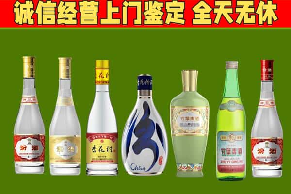 于洪区回收汾酒怎么报价
